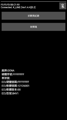 RFECU Performance 2.6電腦版