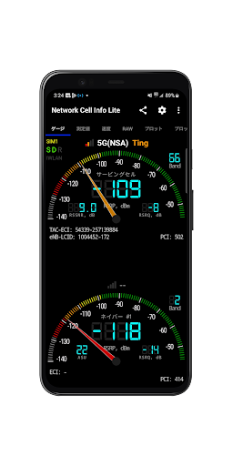 Network Cell Info Lite & Wifi