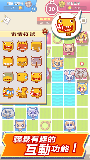 大頭鬥獸棋電腦版