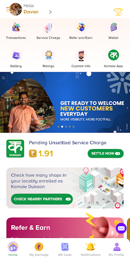 Kamaie Dukaan App PC