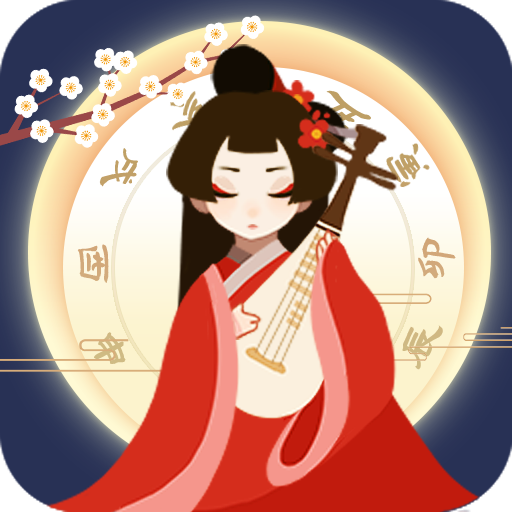 古代人生 Ancient Life電腦版