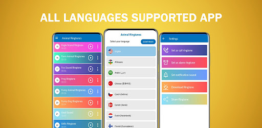 পশু রিংটোন : পশুর শব্দ পিসি