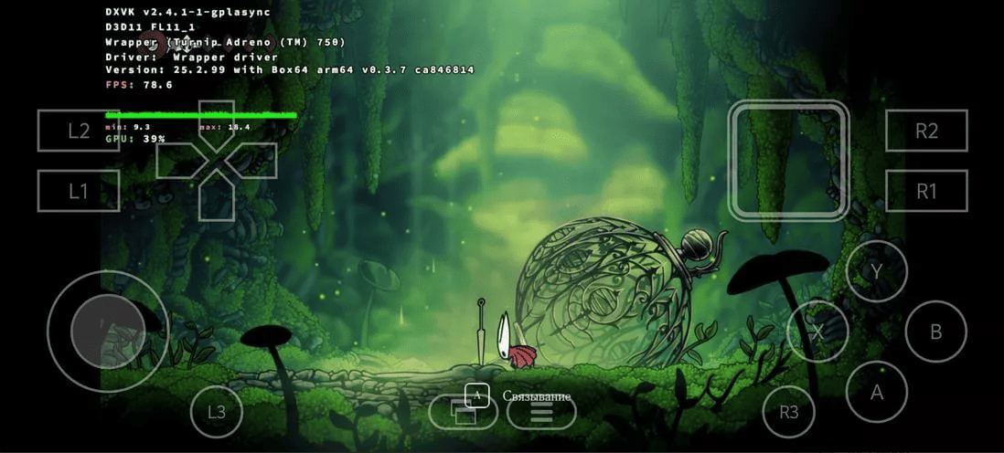Hollow Knight: Silksong APK PC