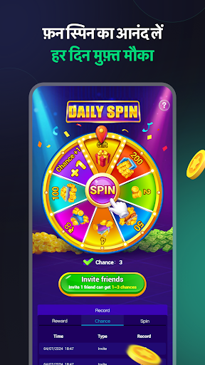 WinMate 2026 – Easy Earn PC