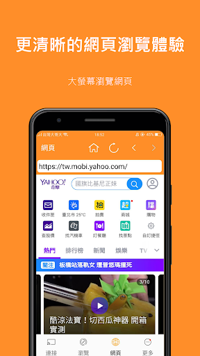 EZMira電腦版