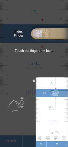 iFING Scanner پی سی