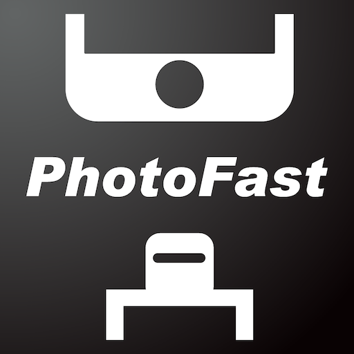 PhotoFast ONE PC版