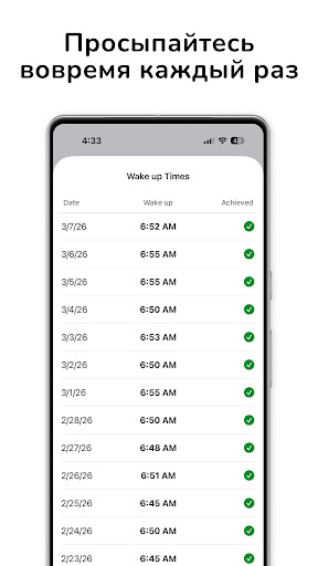 PushClock - Loud Alarm Clock ПК