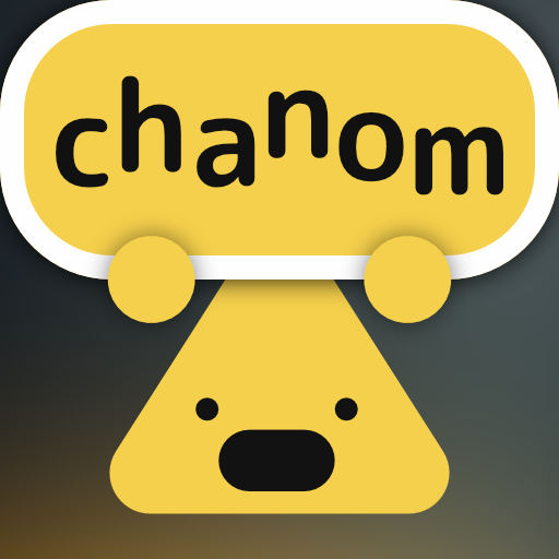 Chanom เกมใบ้คำ