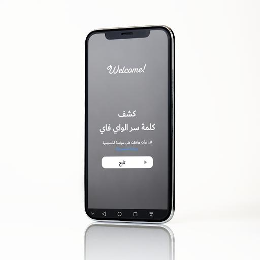 معرفة كلمة سر الواي فاي PC