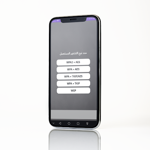 معرفة كلمة سر الواي فاي PC