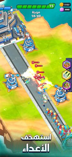 ‏: دفاع عن الأبراجRaid Rush