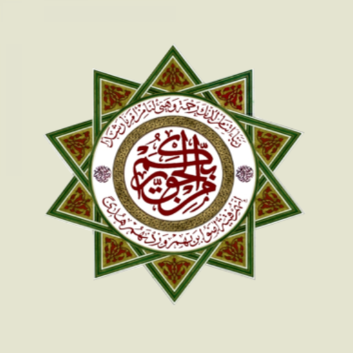 WISE School الحاسوب