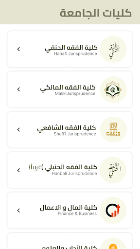 WISE School الحاسوب
