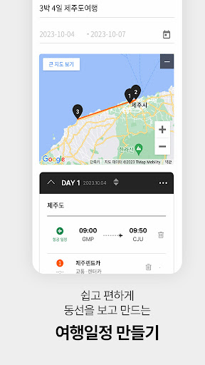 150만개의 진짜 여행 정보 , 위시빈 پی سی