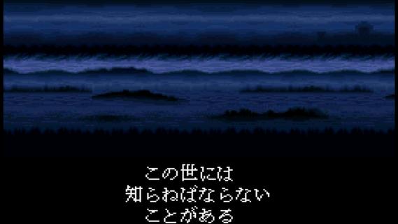Wizardry â¥: Bane of the Cosmic Forge (SFC Version) PC
