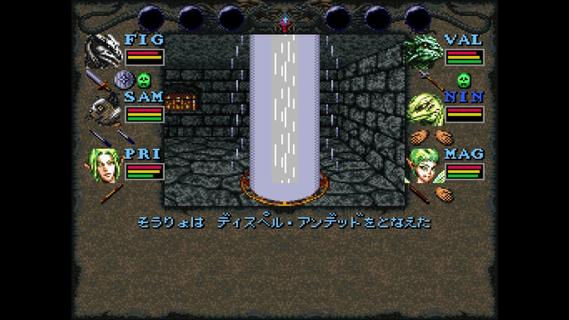 Wizardry â¥: Bane of the Cosmic Forge (SFC Version) PC