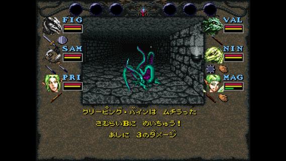 Wizardry â¥: Bane of the Cosmic Forge (SFC Version) PC