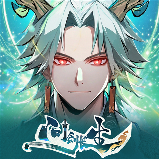 问剑长生：御剑空战