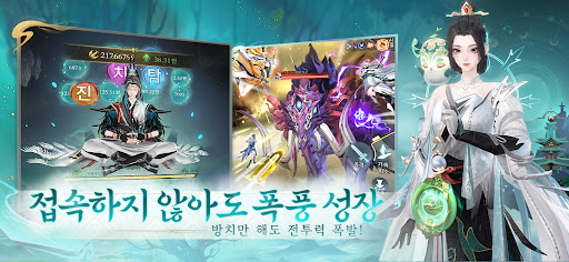 검선귀환 PC