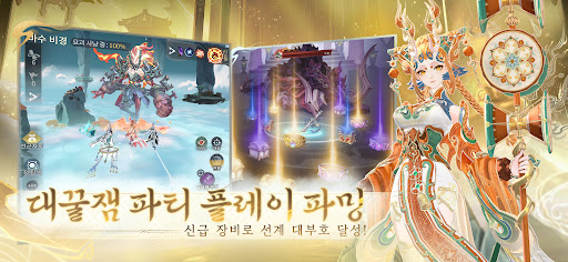 검선귀환 PC