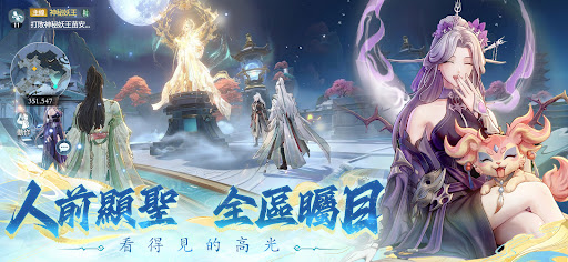 問劍長生