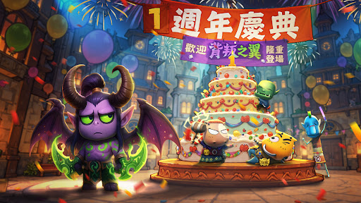 我叫MT：英雄歸來-送2024抽電腦版