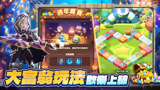 我叫MT：英雄歸來-送2024抽電腦版