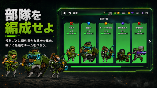 Soldier Defense