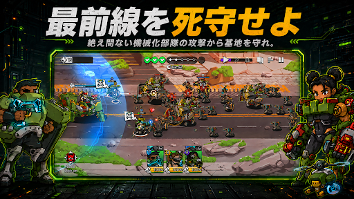 Soldier Defense
