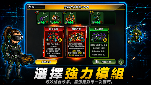 Soldier Defense