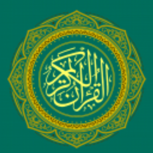 Speaker Quran PC