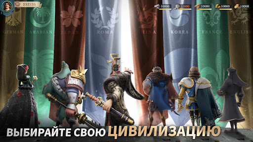 Era of Conquest: Битва PC版