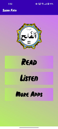 Surah Fath PC