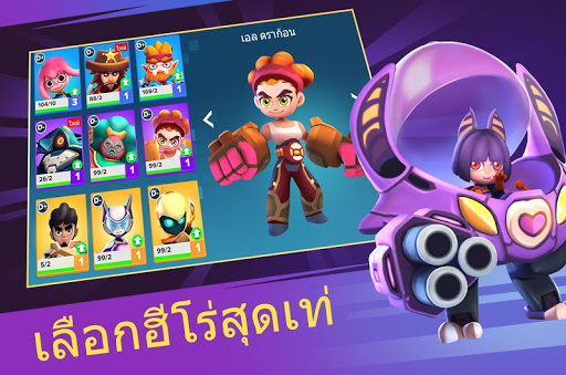 Heroes Strike - 3v3 MOBA และ B