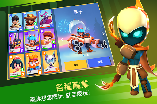Heroes Strike Offline電腦版