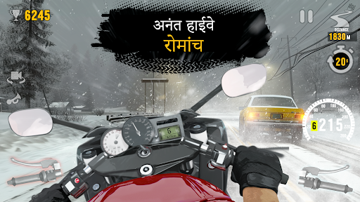 मोटर यात्रा