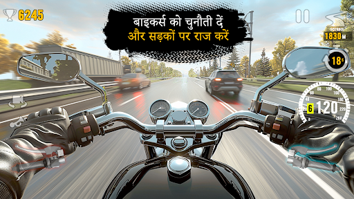 मोटर यात्रा