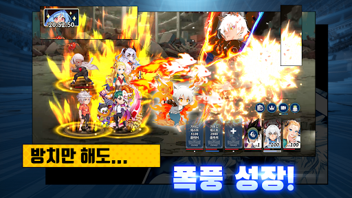 갓오브하이스쿨 체인지: 방치형 RPG