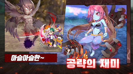 갓오브하이스쿨 체인지: 방치형 RPG PC版