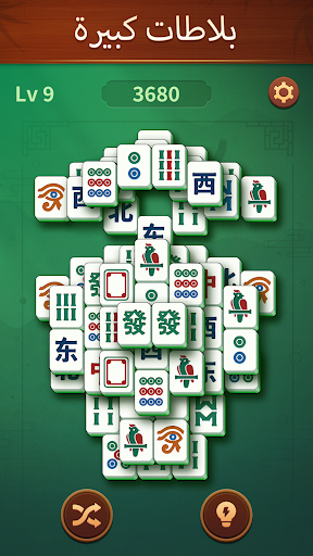 Jade Mahjong الحاسوب