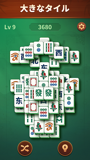 ジェイド麻雀 (Jade Mahjong) PC版