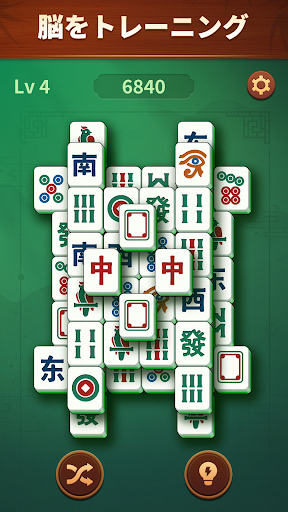 ジェイド麻雀 (Jade Mahjong) PC版