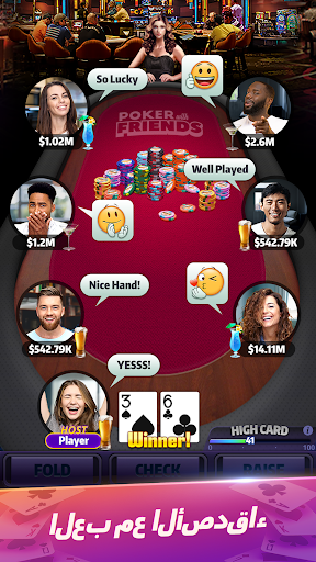 Mega Hit Poker: Texas Holdem الحاسوب