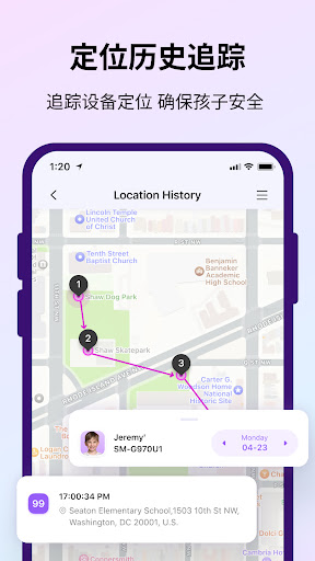 FamiSafe：AI家长控制 - 定位追踪和屏幕时间管理