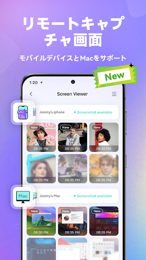 FamiSafe子供の見守り：位置情報アプリ、スマホ依存対策 PC版