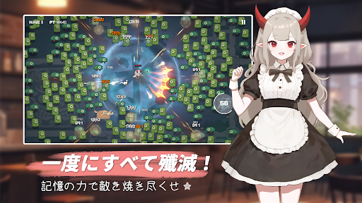 イメ少女