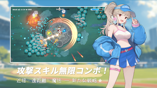 イメ少女