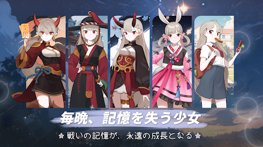 イメ少女