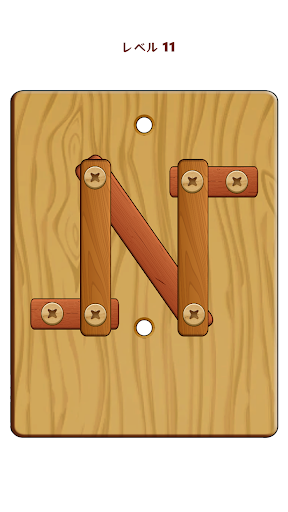 Wood Nuts & Bolts Puzzle PC版